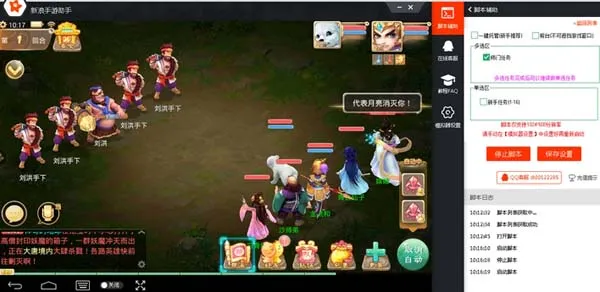大话西游手游网页版闪 大话西游手游网页版屏幕一块一块的黑 老闪 