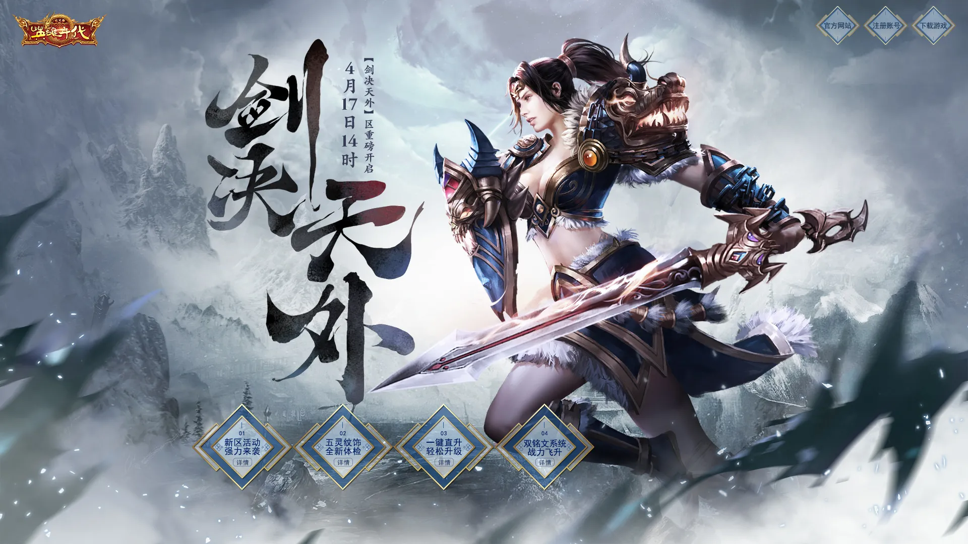 剑决天下手游 剑决天下网页游戏好玩么？ 