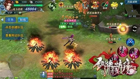 剑侠情缘手游挖坟刷怪点 剑侠情缘手游摆摊刷新规律详解 