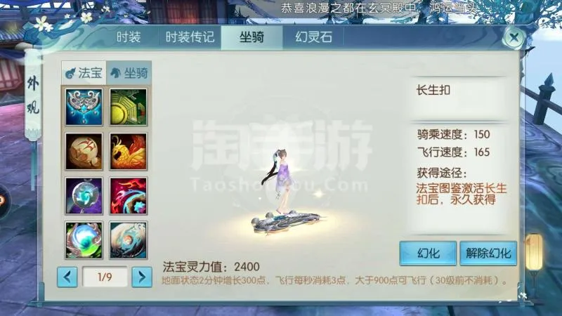 诛仙手游有折扣吗 除了每天的充值奖励，充值 