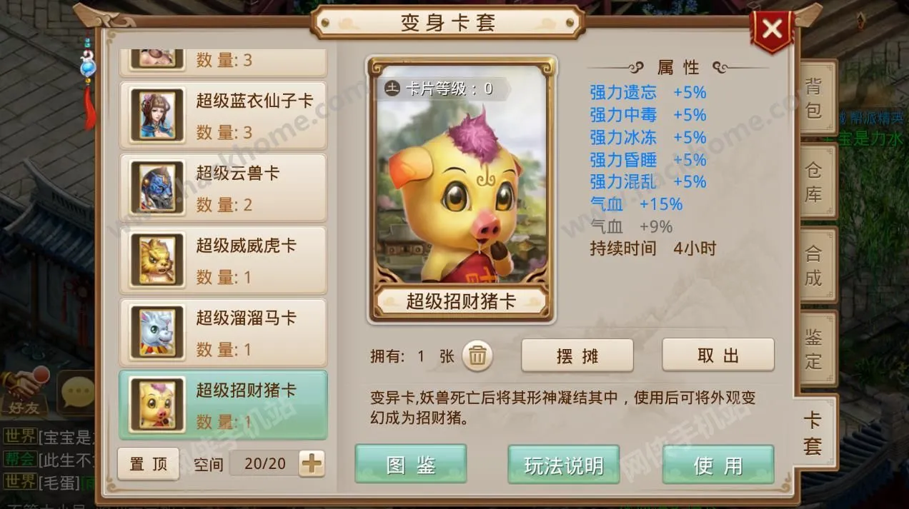 问道手游怎么卡白帮忙 问道手游白帮忙任务怎么获得五倍 