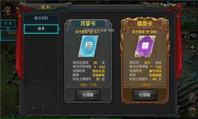 qq华夏手游苹果端怎么充值 苹果手机游戏充值游戏怎样 