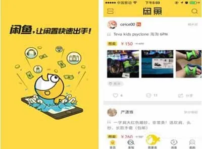 闲鱼买手游号 怎么在闲鱼上卖游戏账号啊 