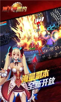 地下城盟约手游视频 阿拉德之怒/地下城盟约手游新手怎么玩？ 