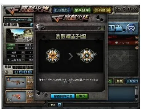 cf手游六杀怎么说 CF穿越火线游戏里那个爆 