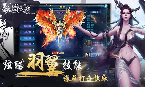缥缈之旅手游官网 很多飘邈之旅手游的新手可 