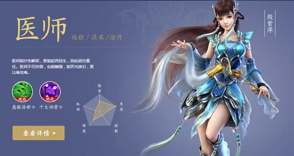 倩女幽魂手游 清明 倩女幽魂手游清明祭酒怎么玩 清明祭酒奖励介绍 
