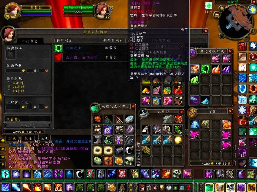 哪些手游装备靠roll 《屠龙霸业》、《混沌与秩 