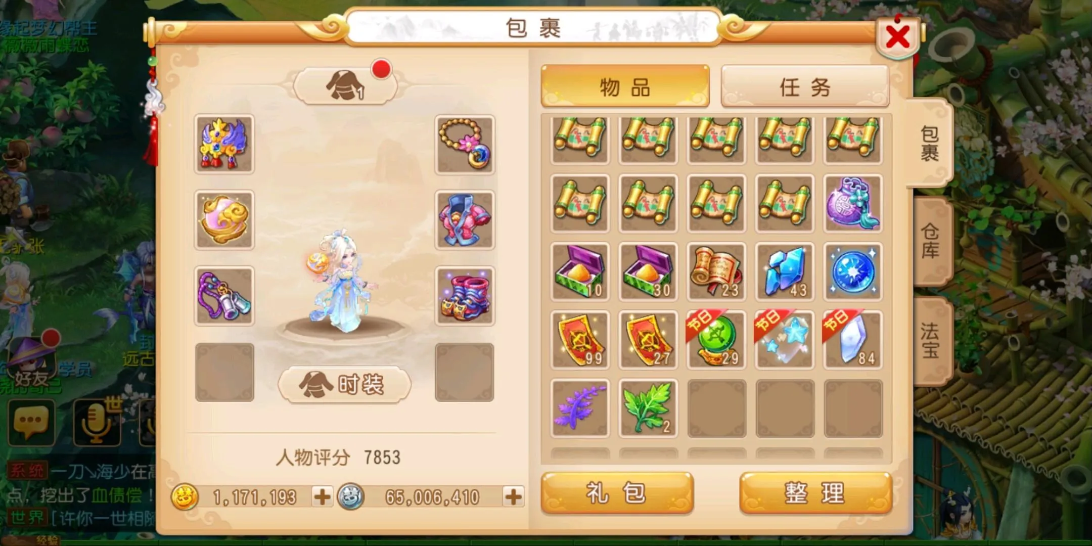 梦幻西游手游负金币 梦幻西游手游为什么金币是负数 金币为负数的原因 