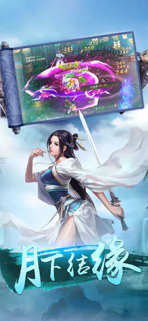 御剑九歌gm V1.14 安卓版