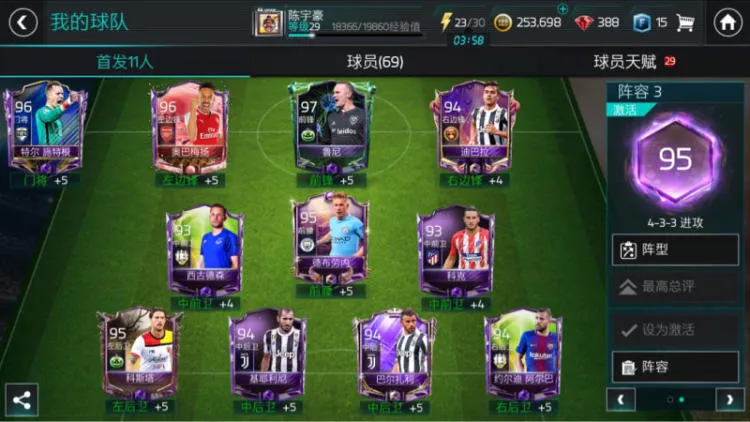 flfa15手游 fifa15手机游戏的客服电话是多少 