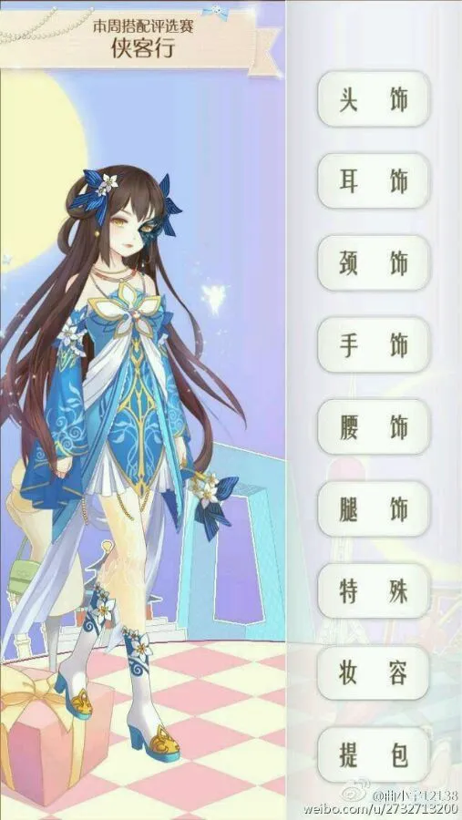 侠客行手游百度贴吧 一款比较老的手机单机游戏 