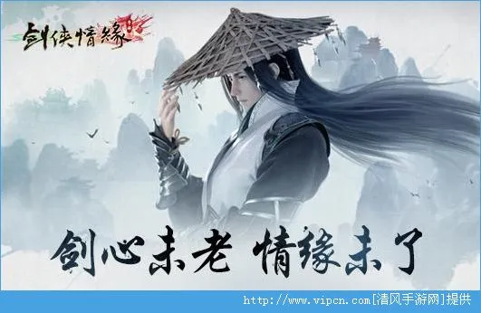 剑侠情缘手游 打坐 剑侠情缘手游打坐轻功有什么效果 打坐轻功战力飙升 