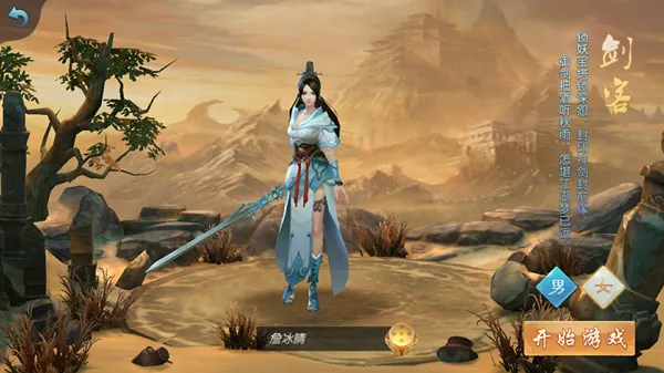 荡剑江湖手游 剑荡江湖手游中五行灵脉怎 