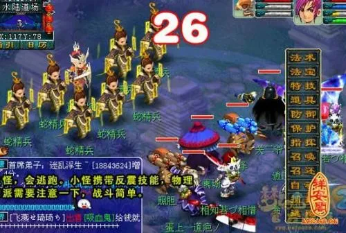 梦幻手游3字名字大全 彼岸花 可地滚 尛吖蛋  