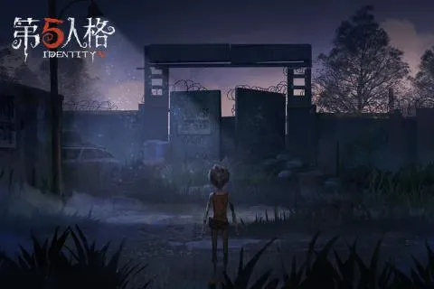 手游第五人格ios下载不了 Ios系统只能在其专属的 