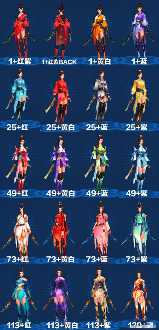 倩女手游拓本最新 《倩女幽魂》手游异人拓本汇总 