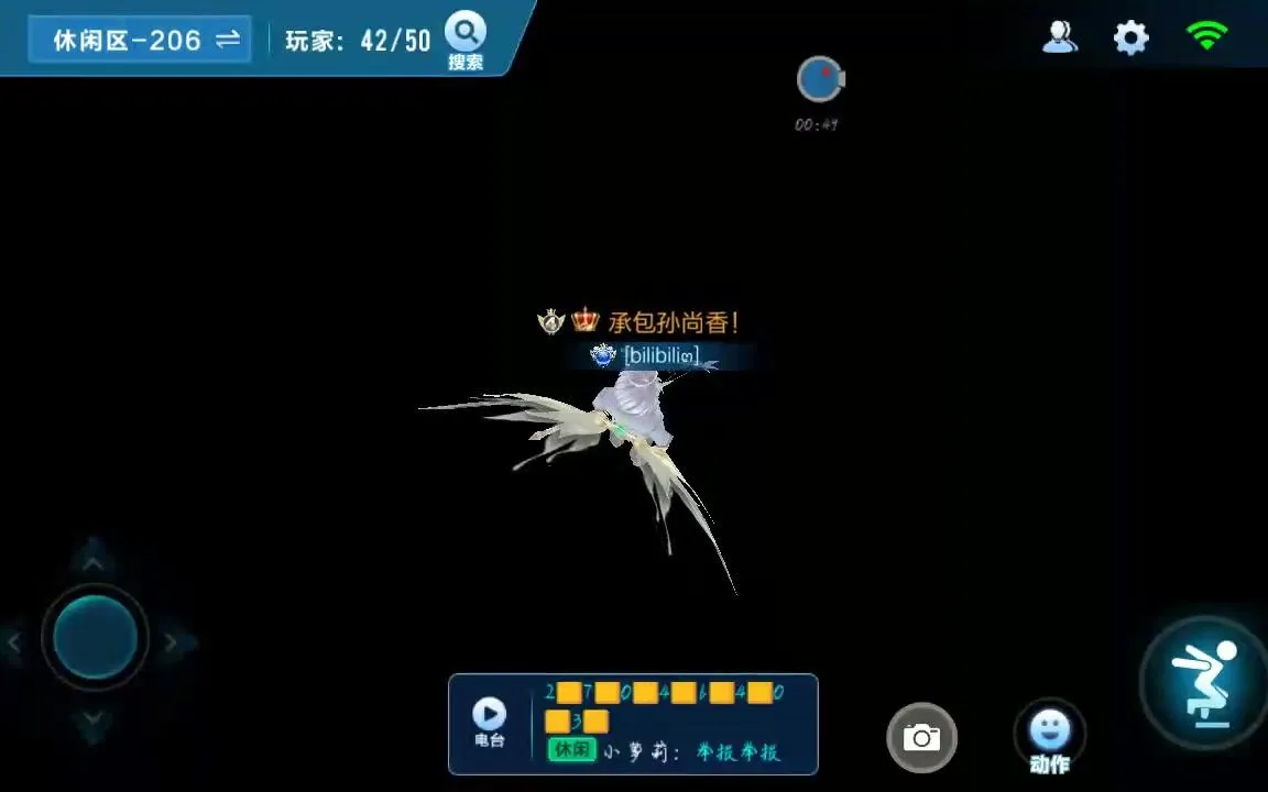 qq手游飞车蜂之密语bug QQ飞车海之密语套装（女 