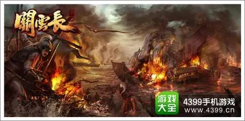 关云长手游 原画 关云长手游中，增强武将的 