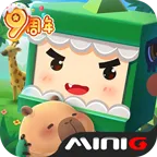 迷你世界老版本0.52.1下载-迷你世界老版本0.52.1安卓下载