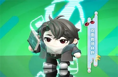 蛋仔派对双面教师怎么样 蛋仔派对双面教师介绍